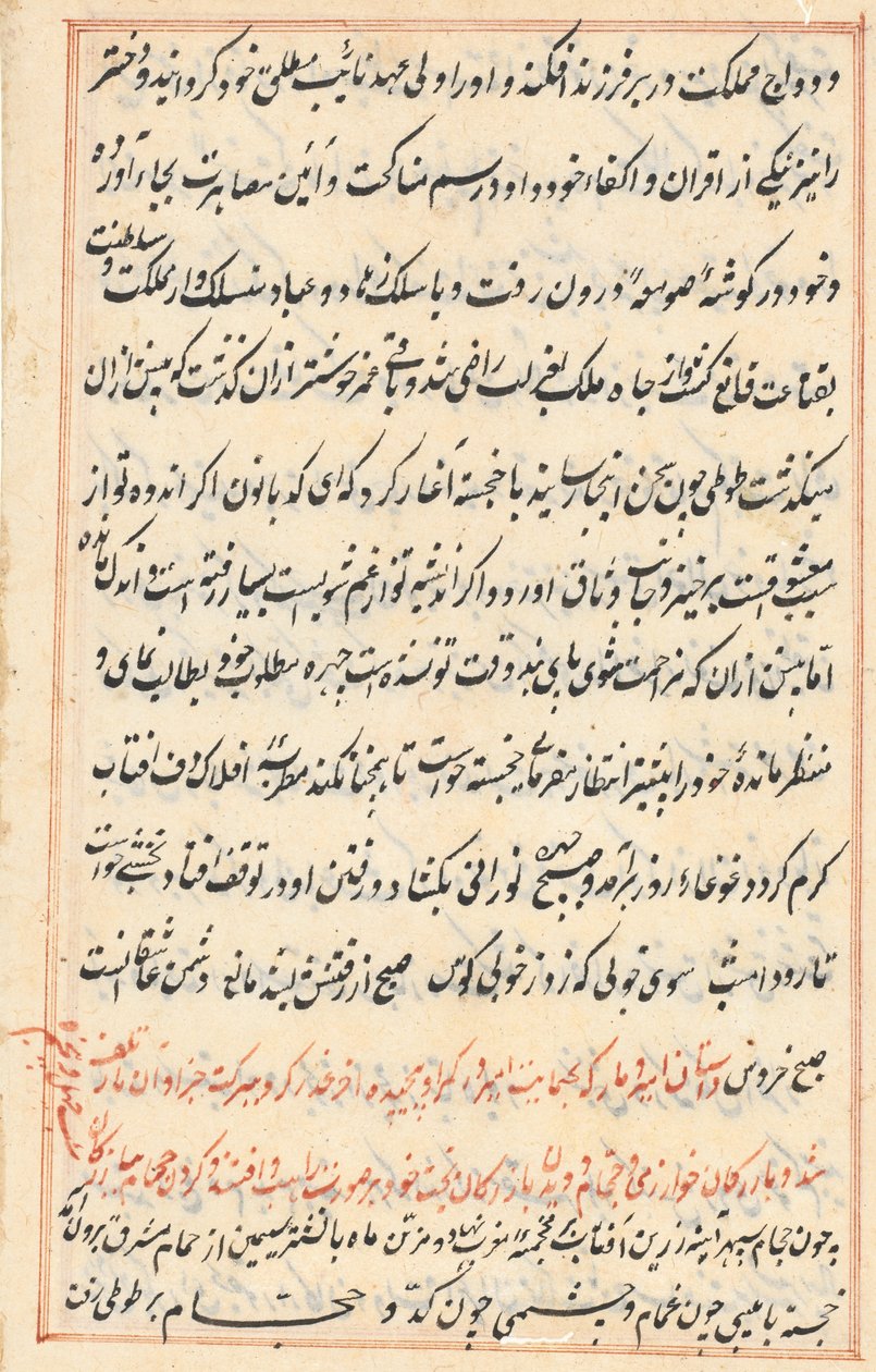 Bir Papağan Masallarından Sayfa: metin sayfası by Unknown artist