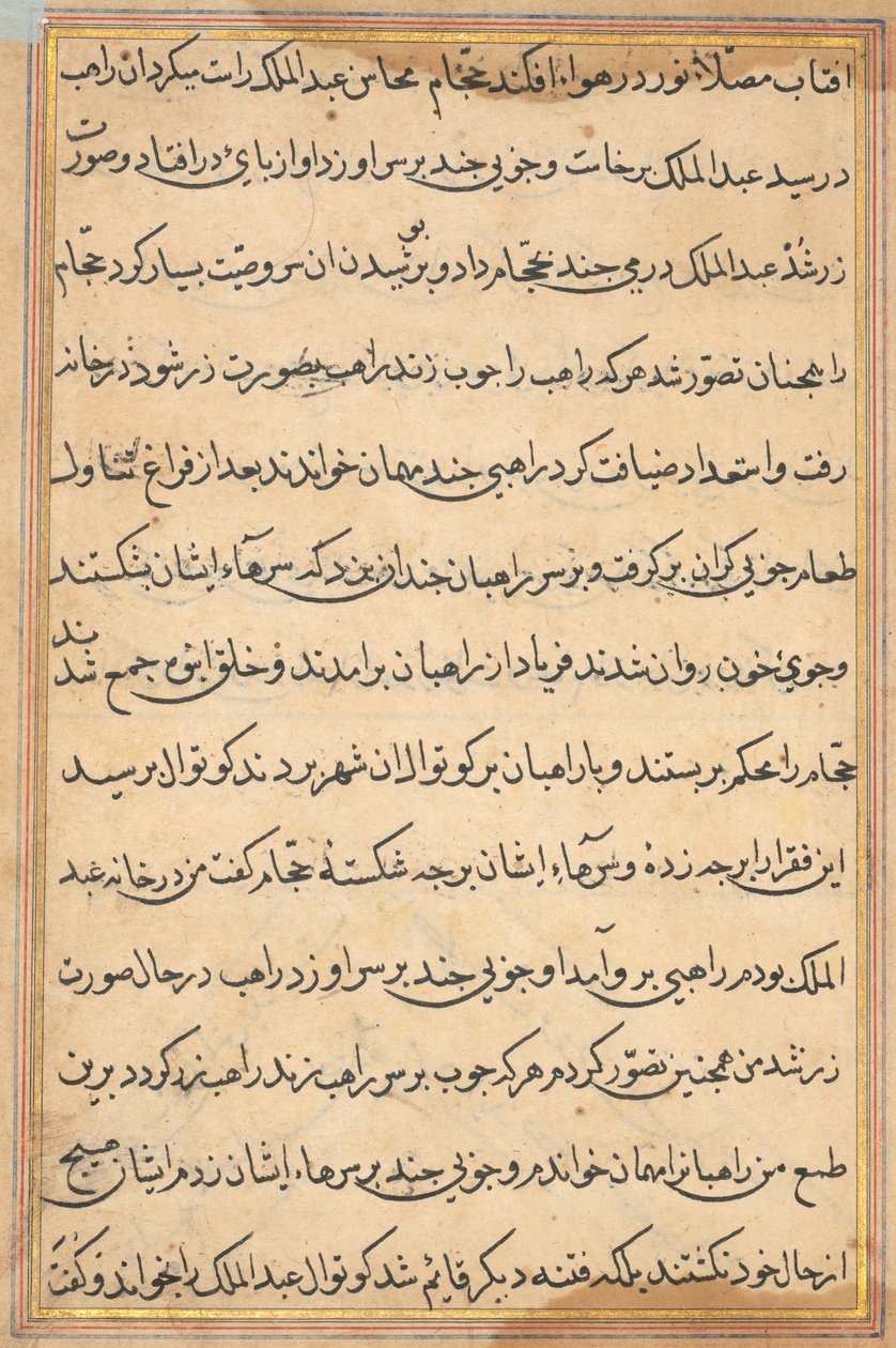 Bir Papağan Masallarından Sayfa: metin sayfası by Unknown artist