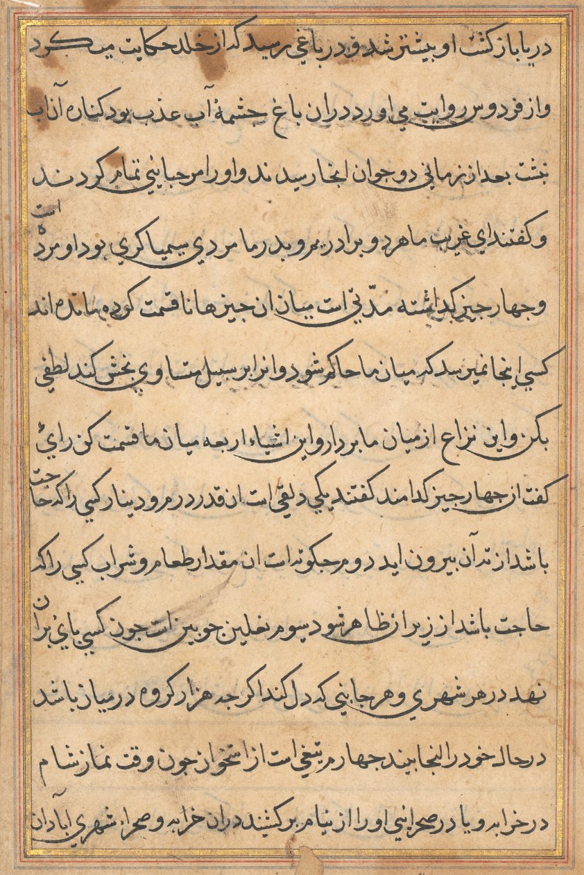 Bir Papağan Masallarından Sayfa: metin sayfası by Unknown artist
