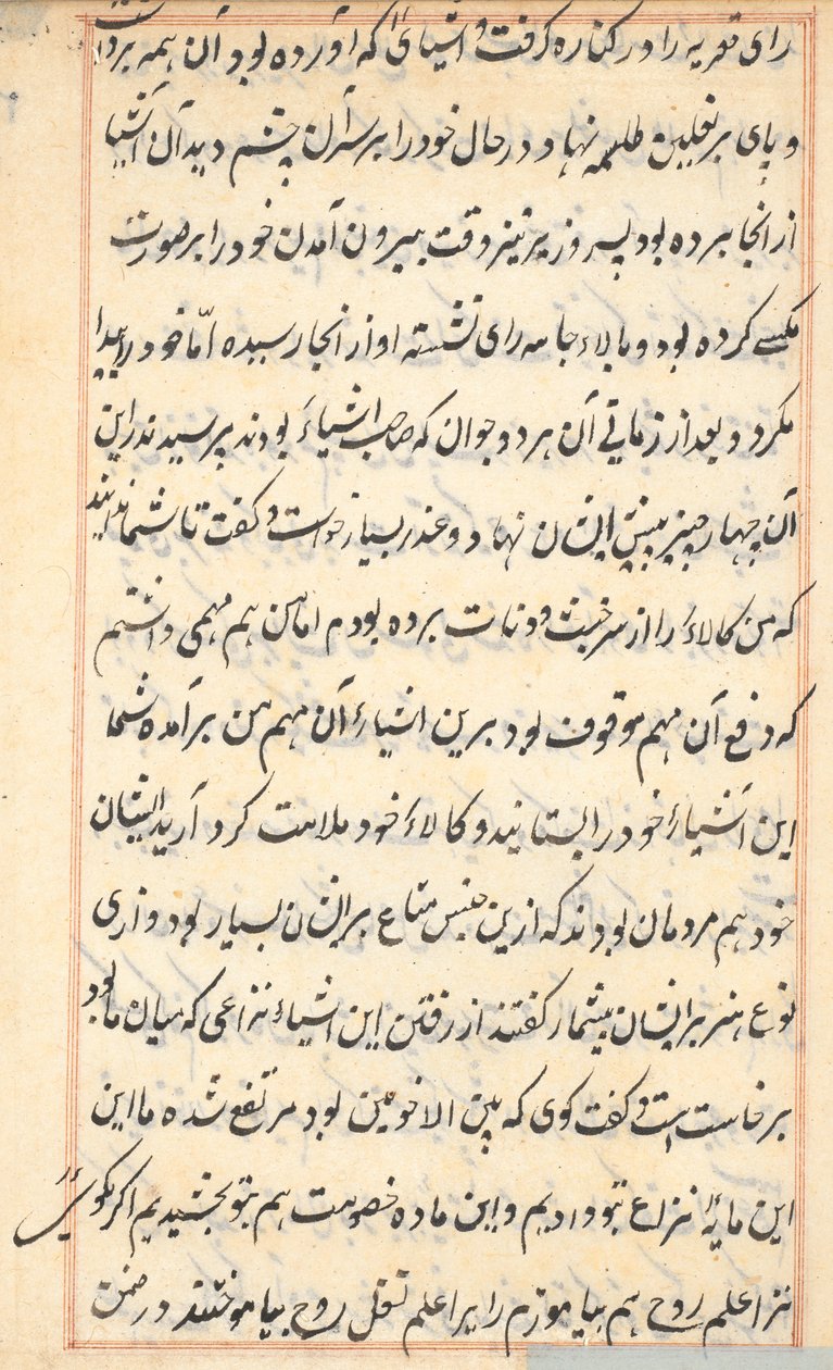 Bir Papağan Masallarından Sayfa: metin sayfası by Unknown artist