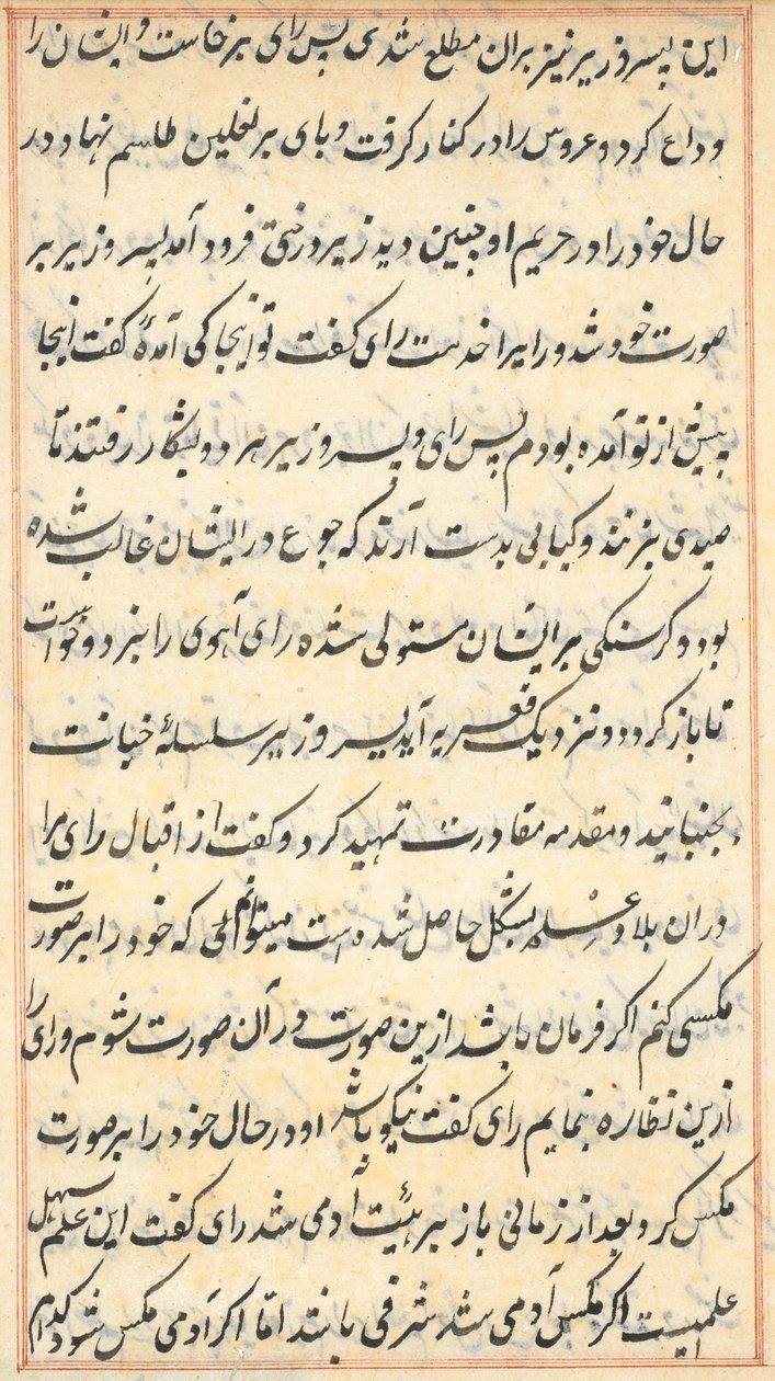 Bir Papağan Masallarından Sayfa: metin sayfası by Unknown artist