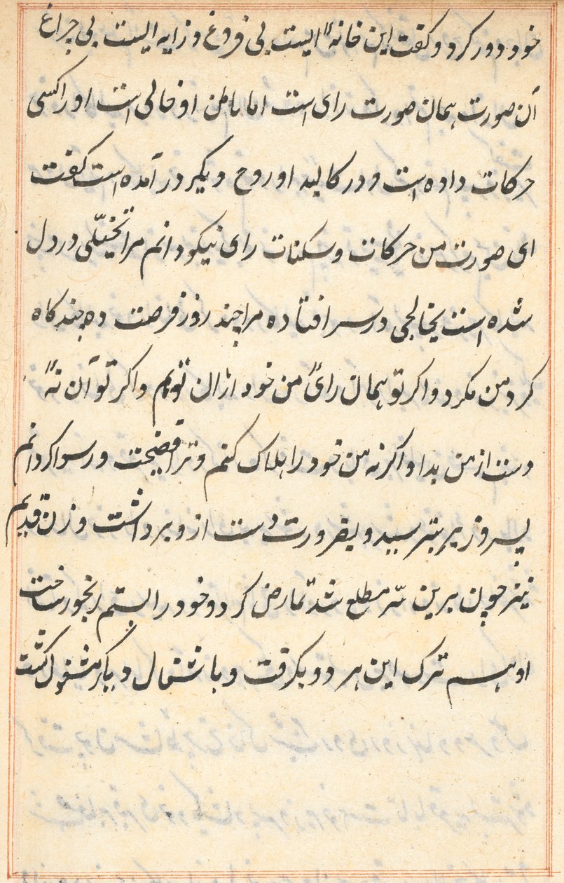 Bir Papağan Masallarından Sayfa: metin sayfası by Unknown artist