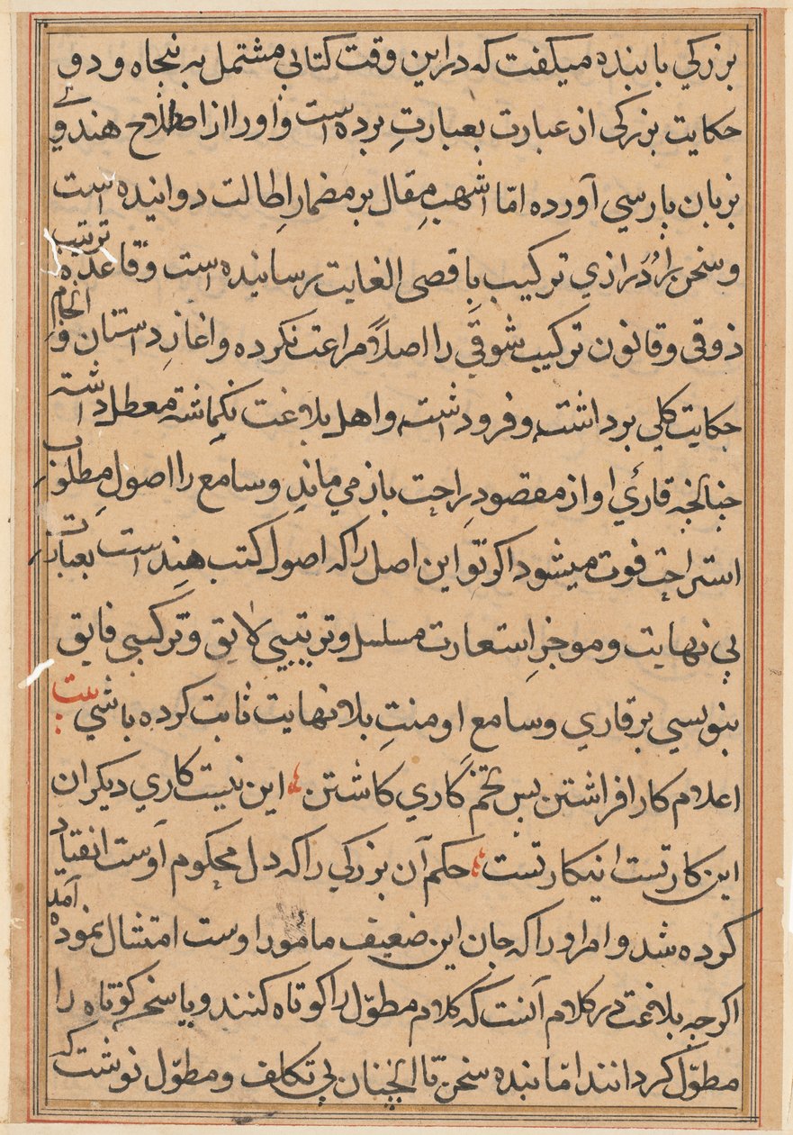 Bir Papağan Masallarından Sayfa (Tuti-nama): metin sayfası by Unknown artist
