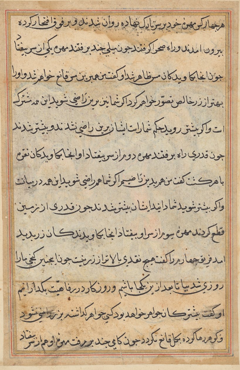Bir Papağan Masallarından Sayfa: metin sayfası by Unknown artist