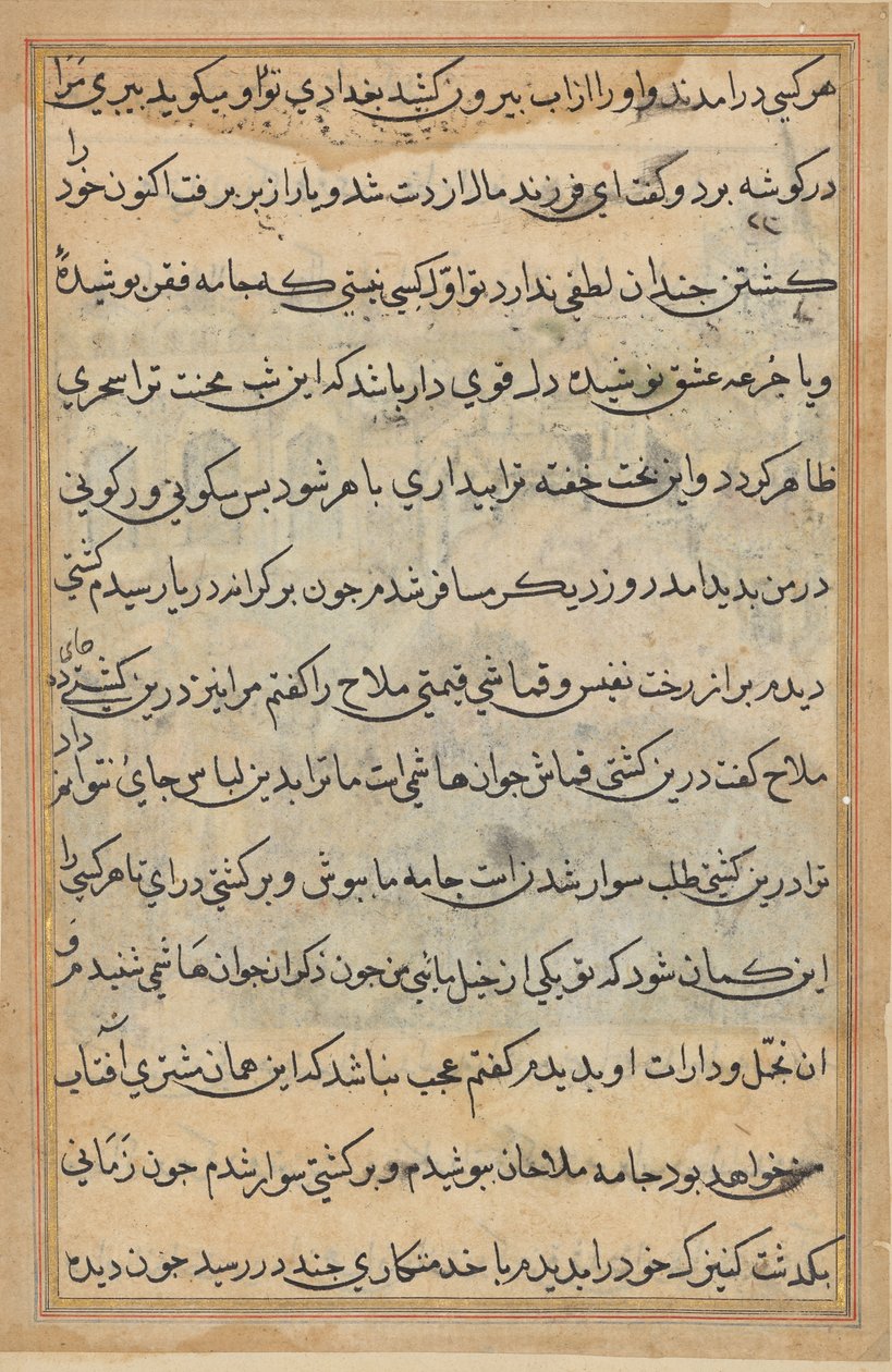 Bir Papağan Masallarından Sayfa: metin sayfası by Unknown artist