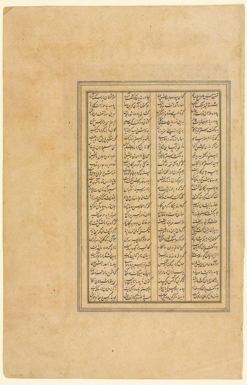 Firdevsi