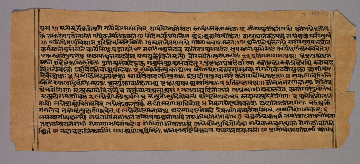 Bir Hindu Astroloji Metni olan Prasnapradipa