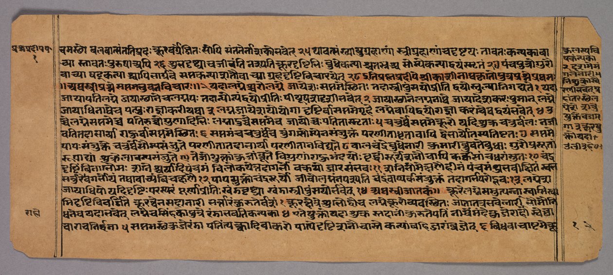Bir Hindu Astroloji Metni olan Prasnapradipa'dan bir sayfa by Unknown artist