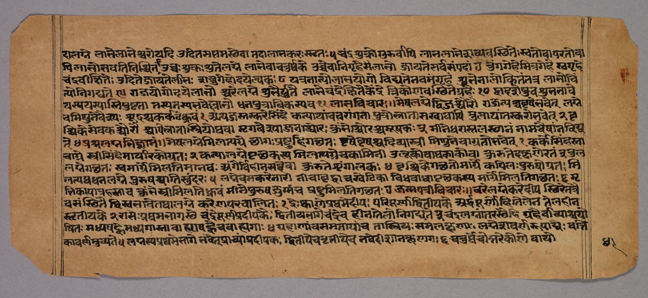 Bir Hindu Astroloji Metni olan Prasnapradipa