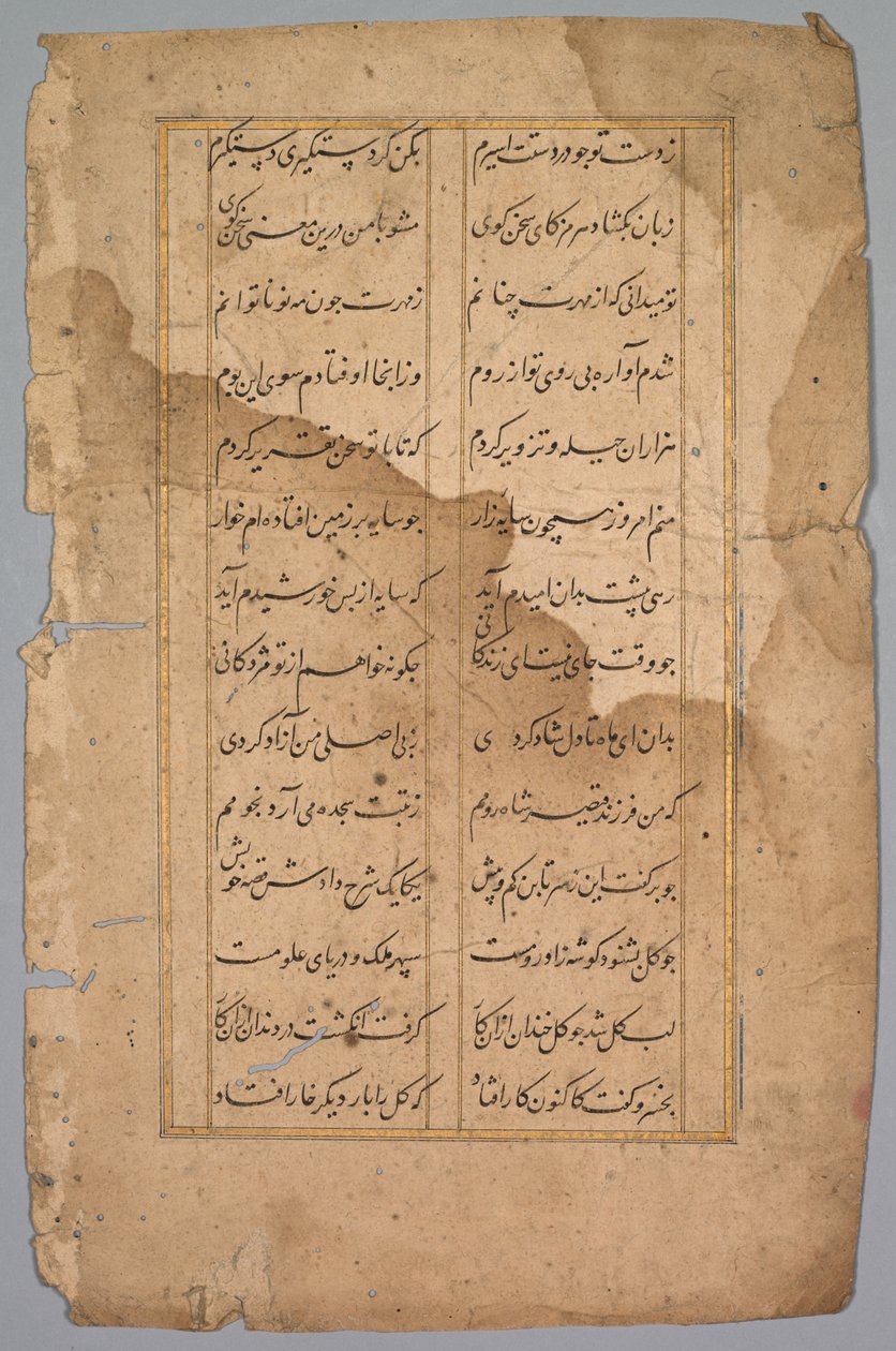 Farsça Yazının İki Sütunlu Panelli Sayfa by Unknown artist