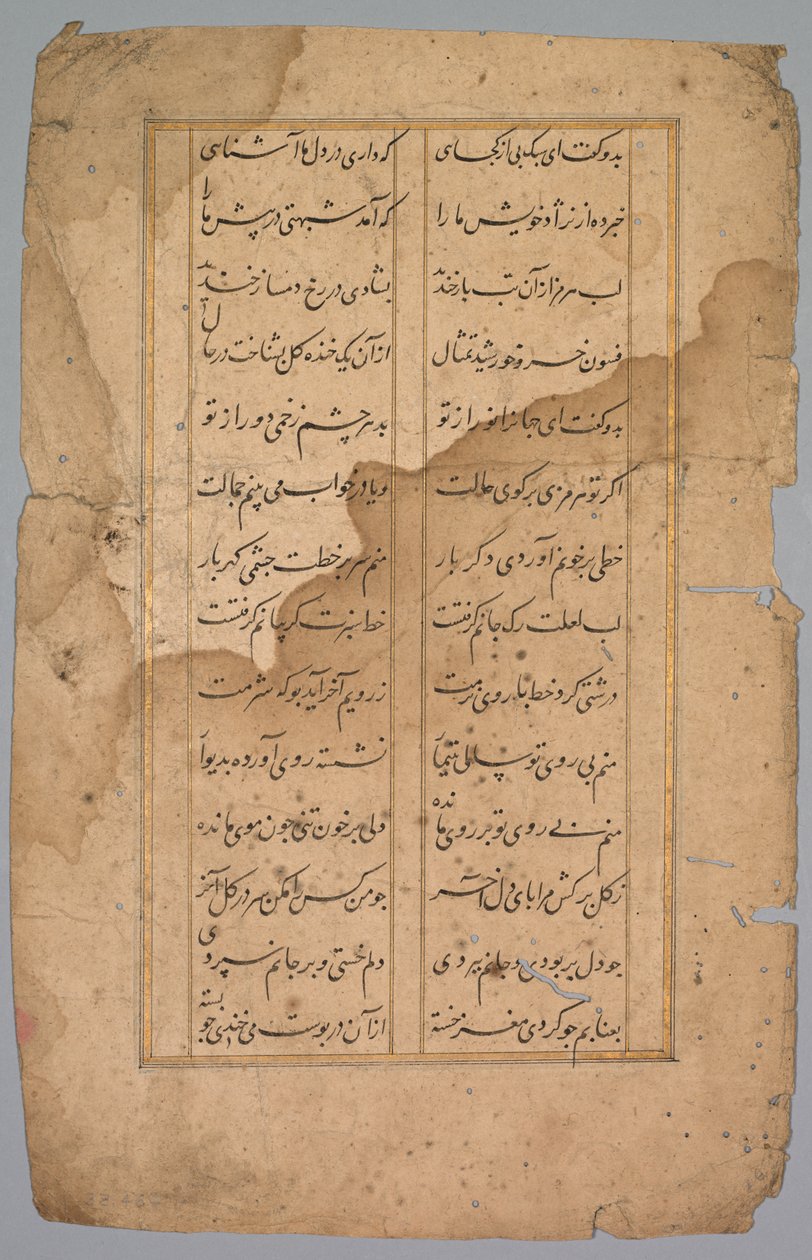 Farsça Yazının İki Sütunlu Panelli Sayfa by Unknown artist