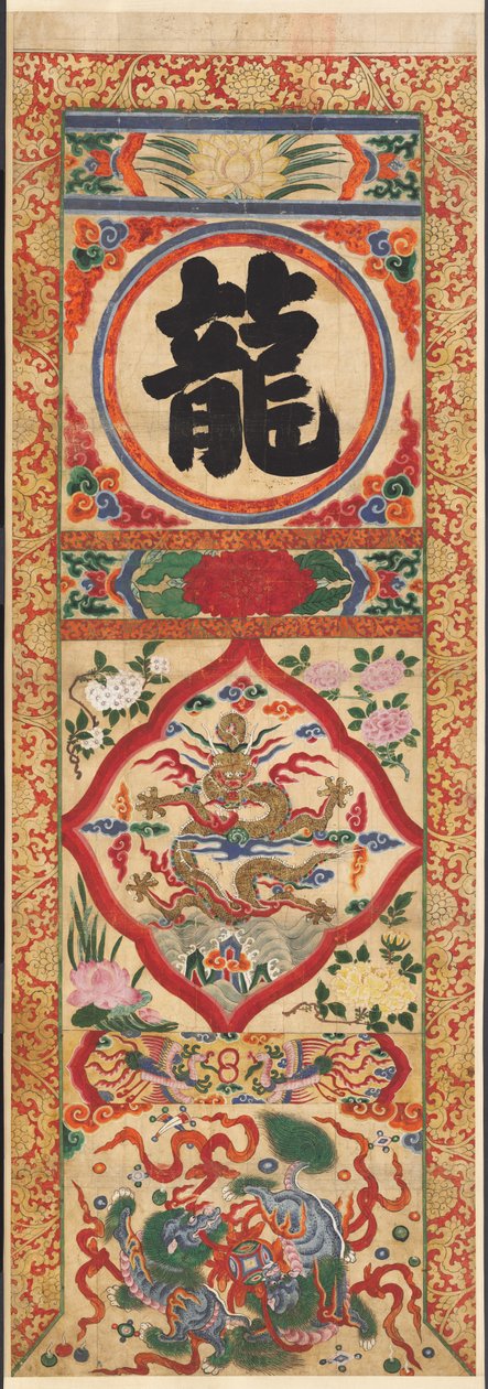 "Ejderha" Karakterinin Boyanmış Paneli by Unknown artist