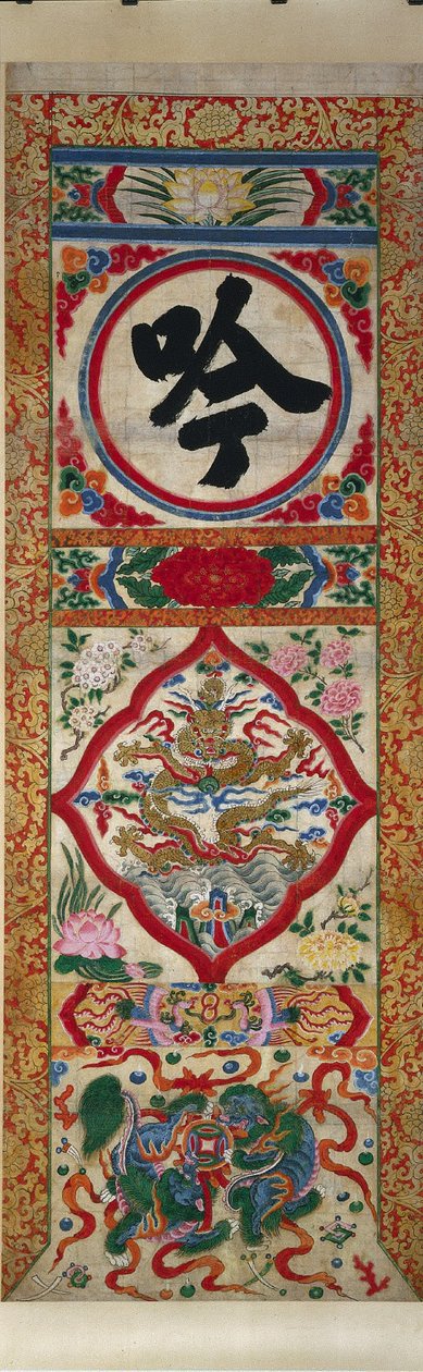 "Recite" Karakterinin Boyanmış Paneli by Unknown artist