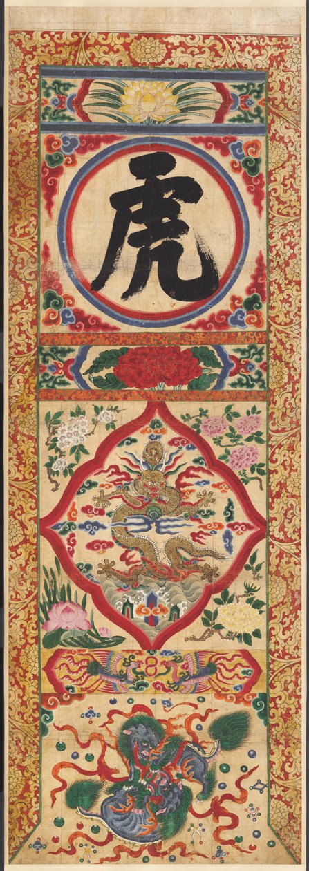 "Tiger" Karakterinin Boyanmış Paneli by Unknown artist
