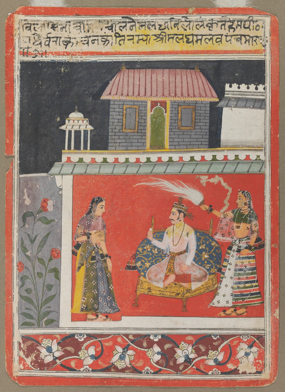 Pançam Raga by Unknown artist