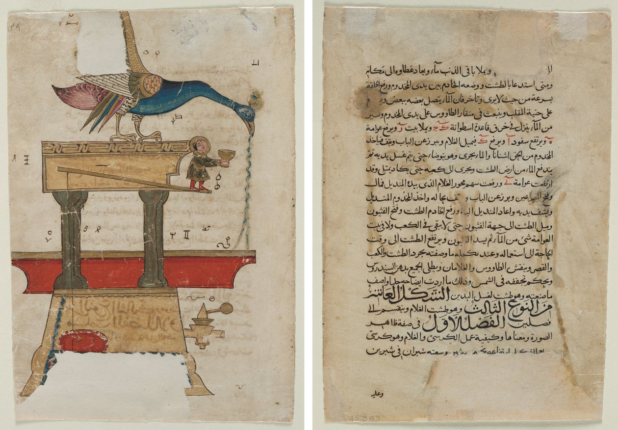 Tavuskuşu Şeklinde El Yıkama Cihazı (rekto); Metin Sayfası, Arapça Düzyazı (verso) by Unknown artist