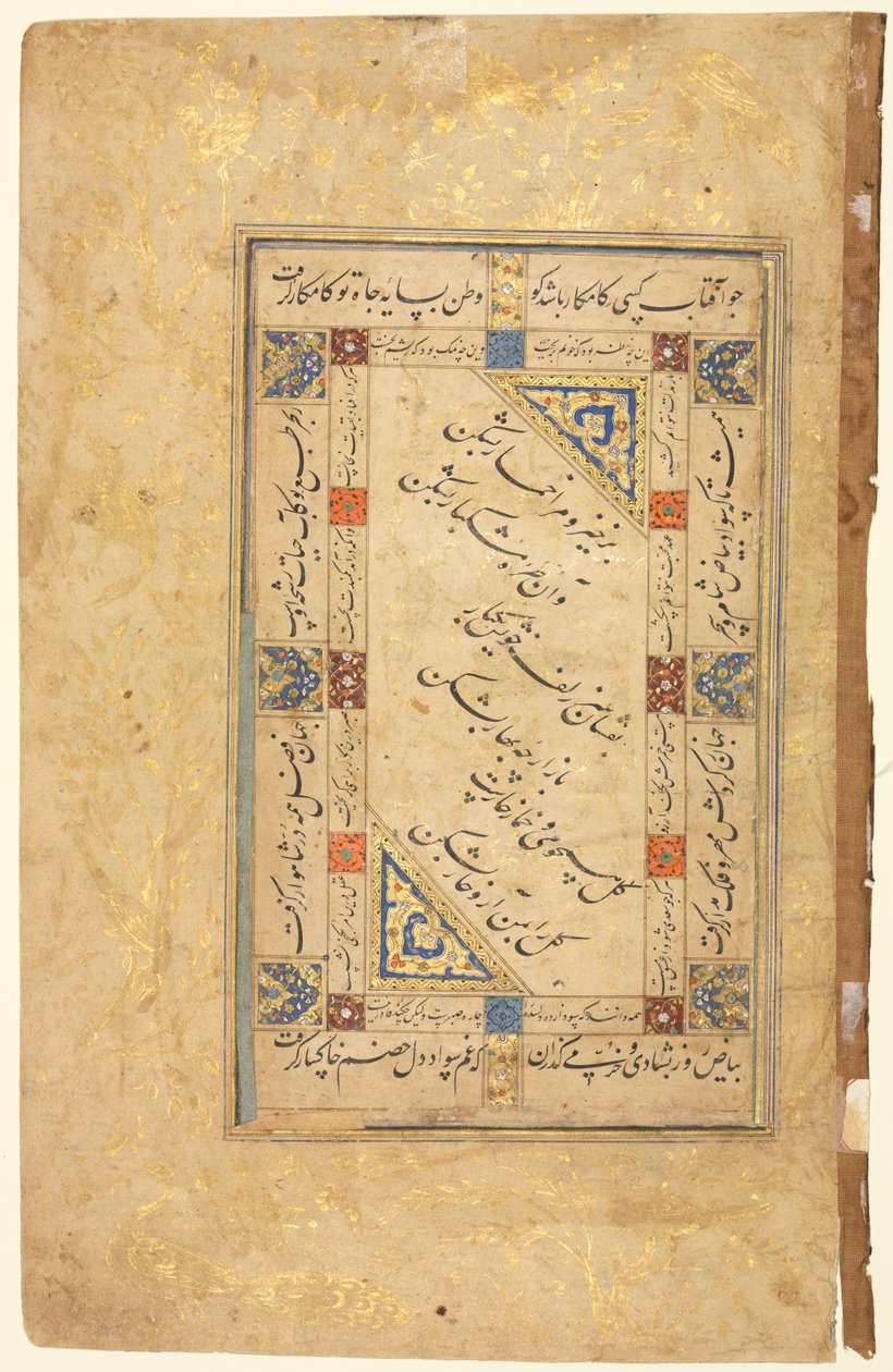 Farsça Beyitler (recto), Hat Sanatı, Farsça Ayetler; Tek Sayfa El Yazması by Unknown artist
