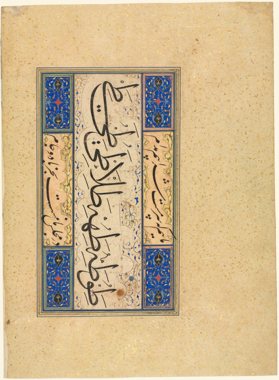 Farsça Ayet (şarap) (verso) by Unknown artist