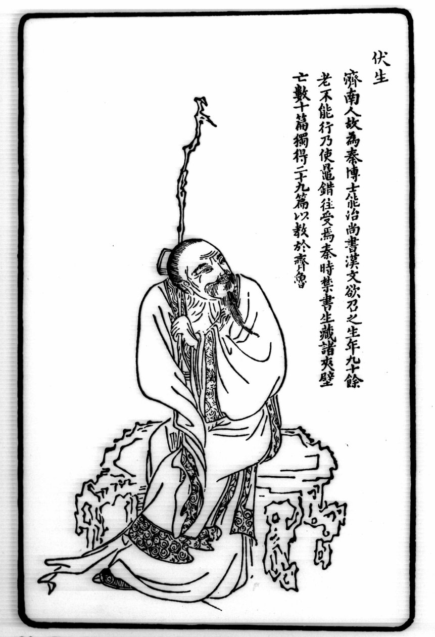 portre kapalı u Cheng (F dışarı Cheng). by Unknown artist