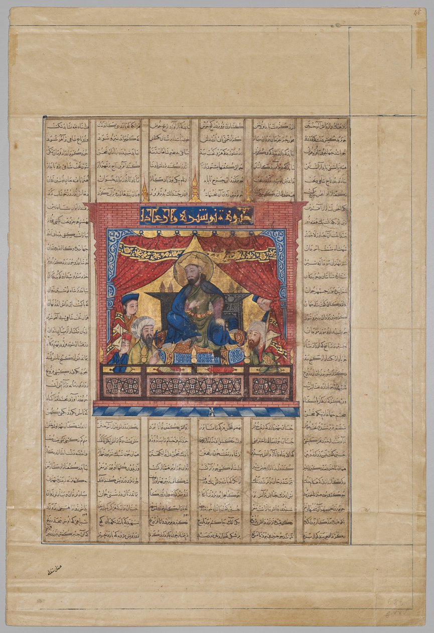 Firdevsî
