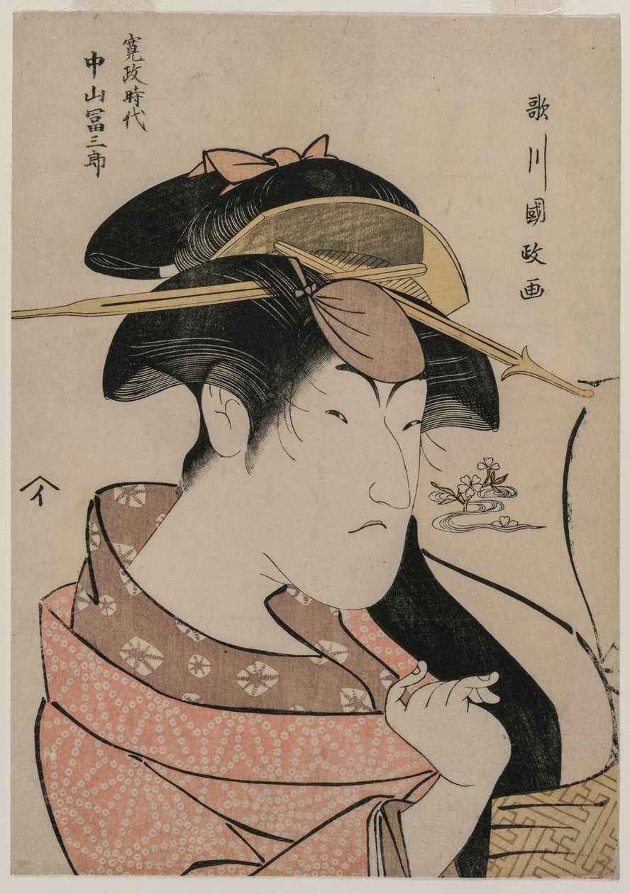 Aktör Nakayama Tomisaburo