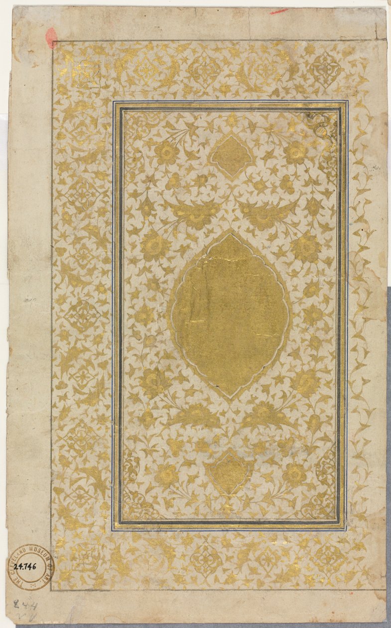 Kuran El Yazması Folyo (Recto); Işıklı Sayfa by Unknown artist