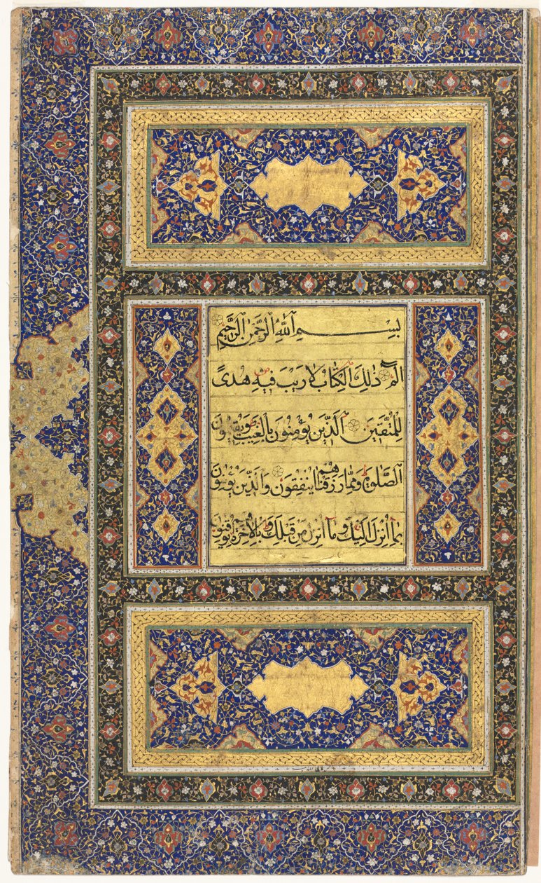 Kuran El Yazması Folyo (Recto); Çift Sayfa Aydınlatmalı Ön Kapak Sol Folyosu by Unknown artist