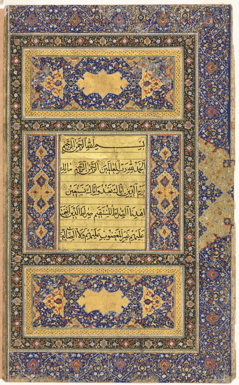 Kuran El Yazması Folyo (Verso); Çift Sayfa Aydınlatmalı Ön Kapak