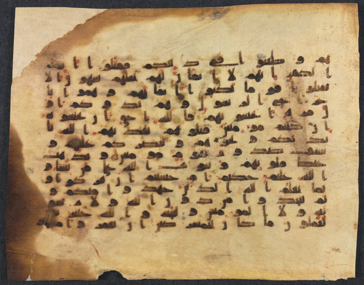 Kuran El Yazması Folyo (recto) by Unknown artist