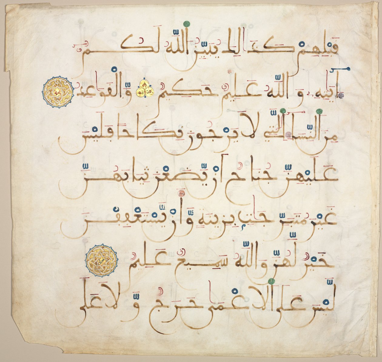 Kuran El Yazması Folyo (recto) by Unknown artist