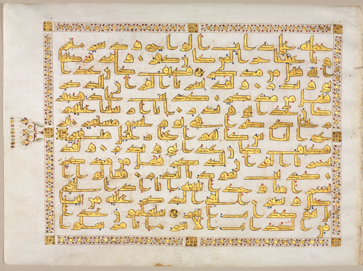 Kuran El Yazması Folyo (rekto); bifolio'nun sol tarafı by Unknown artist