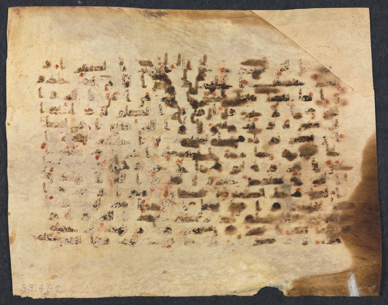 Kuran El Yazması Folyo (ters) by Unknown artist