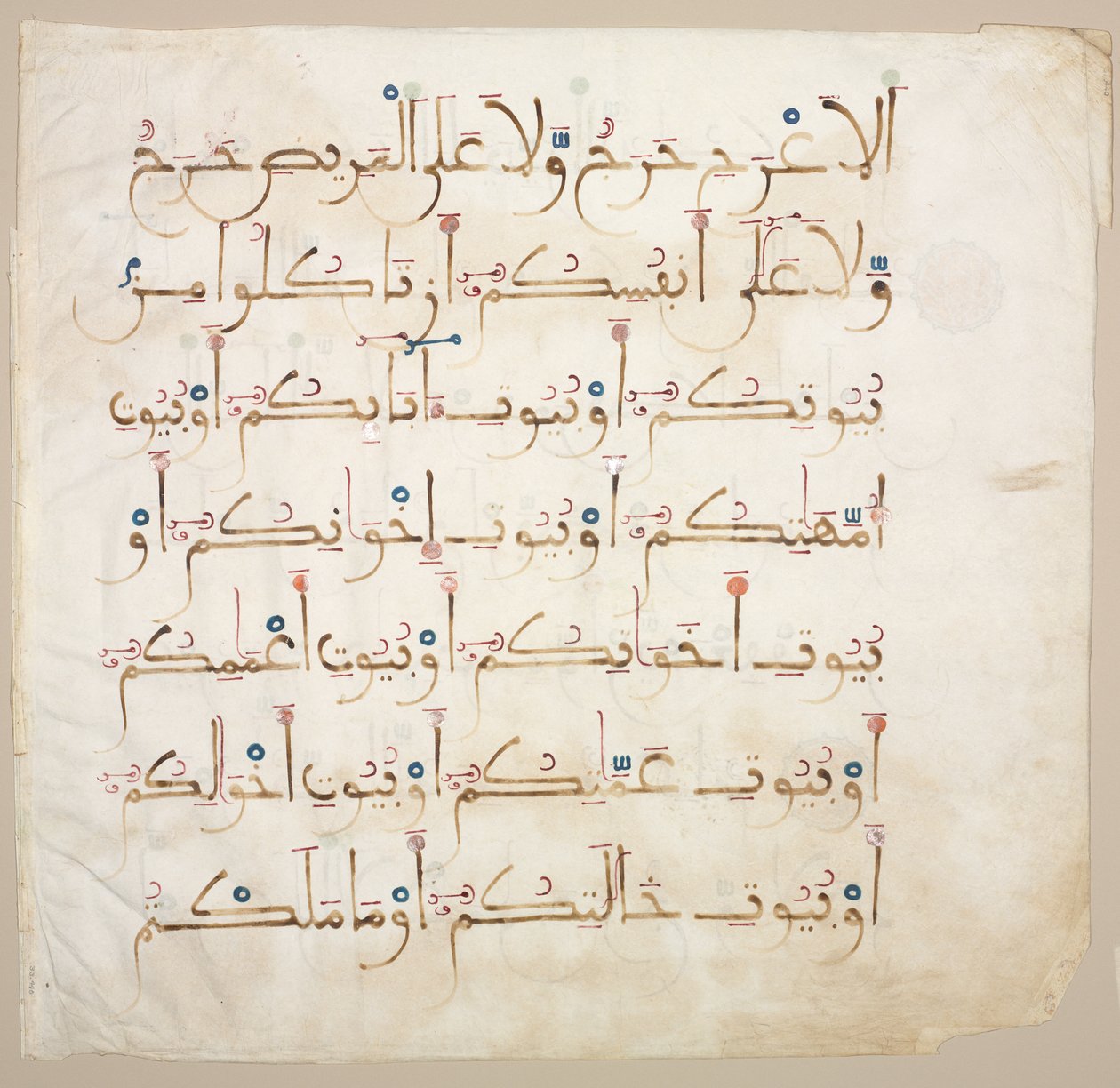 Kuran El Yazması Folyo (ters) by Unknown artist