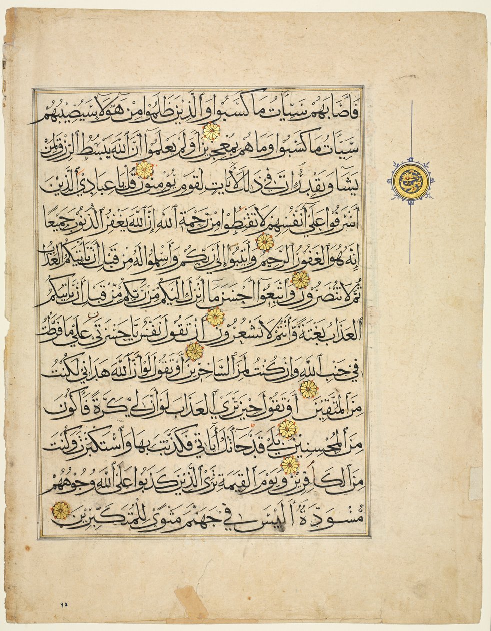 Kuran El Yazması Folyo (ters) by Unknown artist