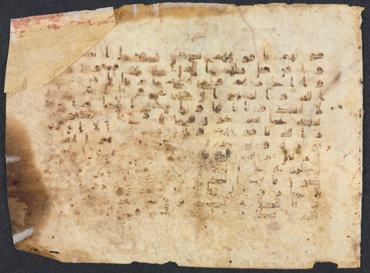 Kuran El Yazması Folyo by Unknown artist