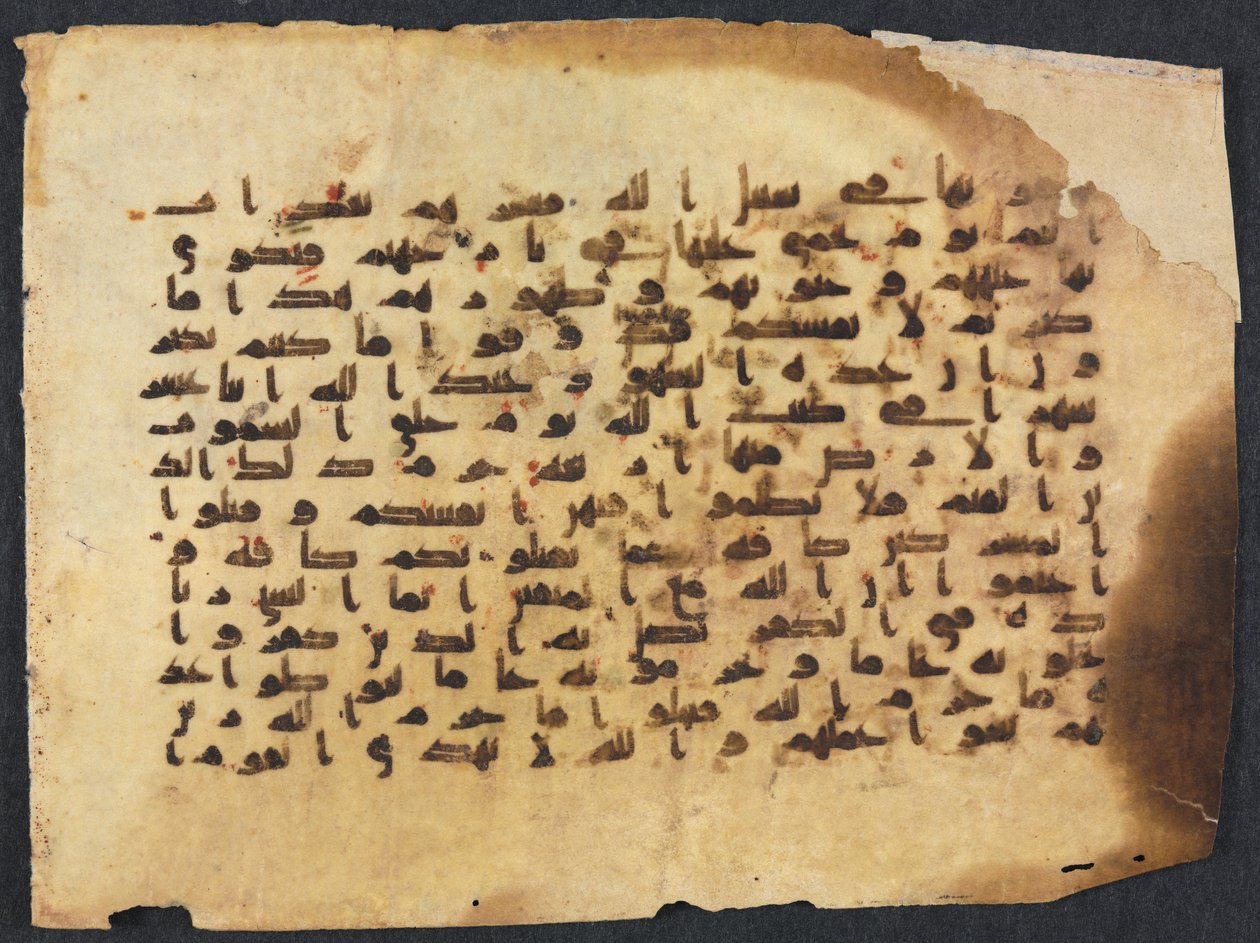 Kuran El Yazması Folyo by Unknown artist