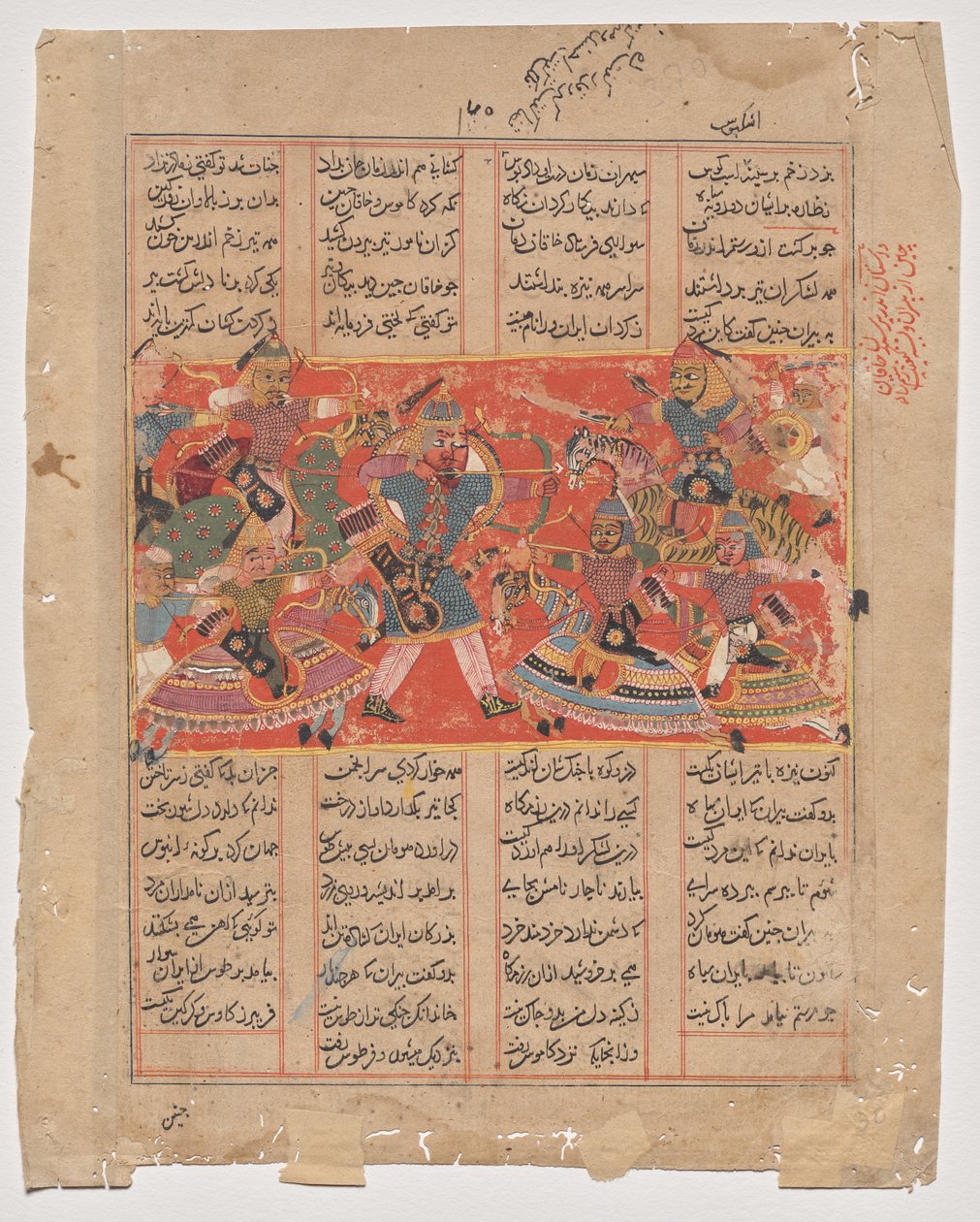 Rüstem, bir Şahnameden (Krallar Kitabı) Aşkabus'a Nişan Alır by Unknown artist