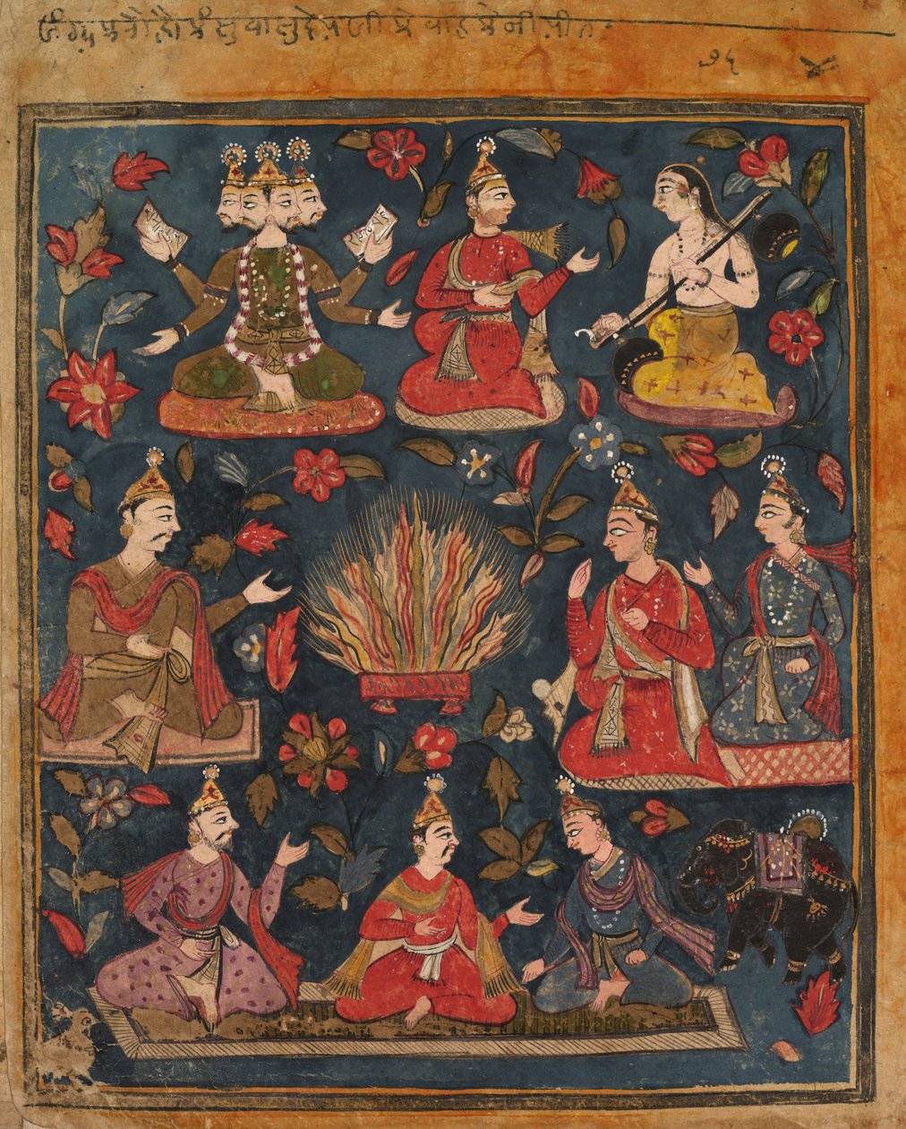 kurban ateşi by Unknown artist