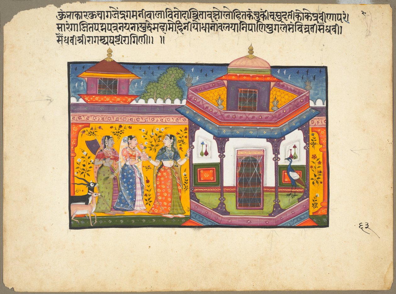 "Sri Raga" Ailesinden Saindhavi Ragini, Ragamala Serisinden bir sayfa by Unknown artist