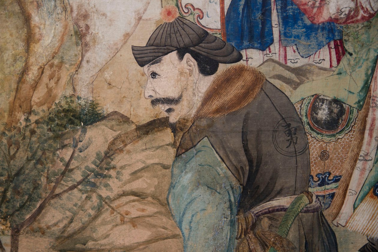 Çin