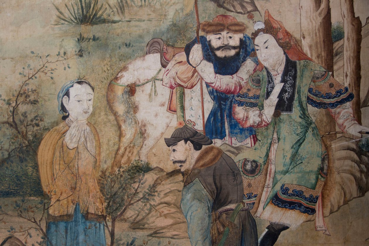 Çin