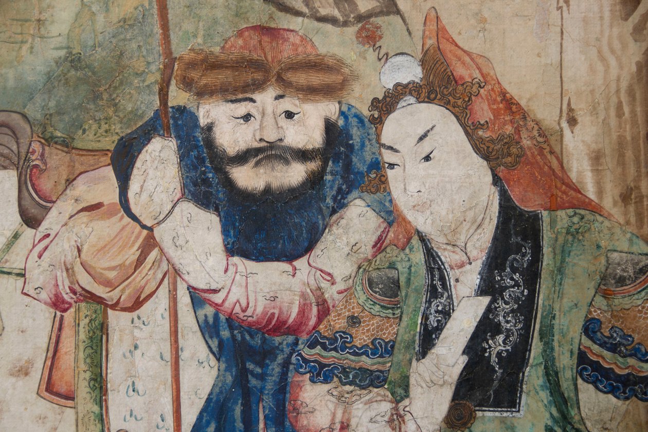 Çin