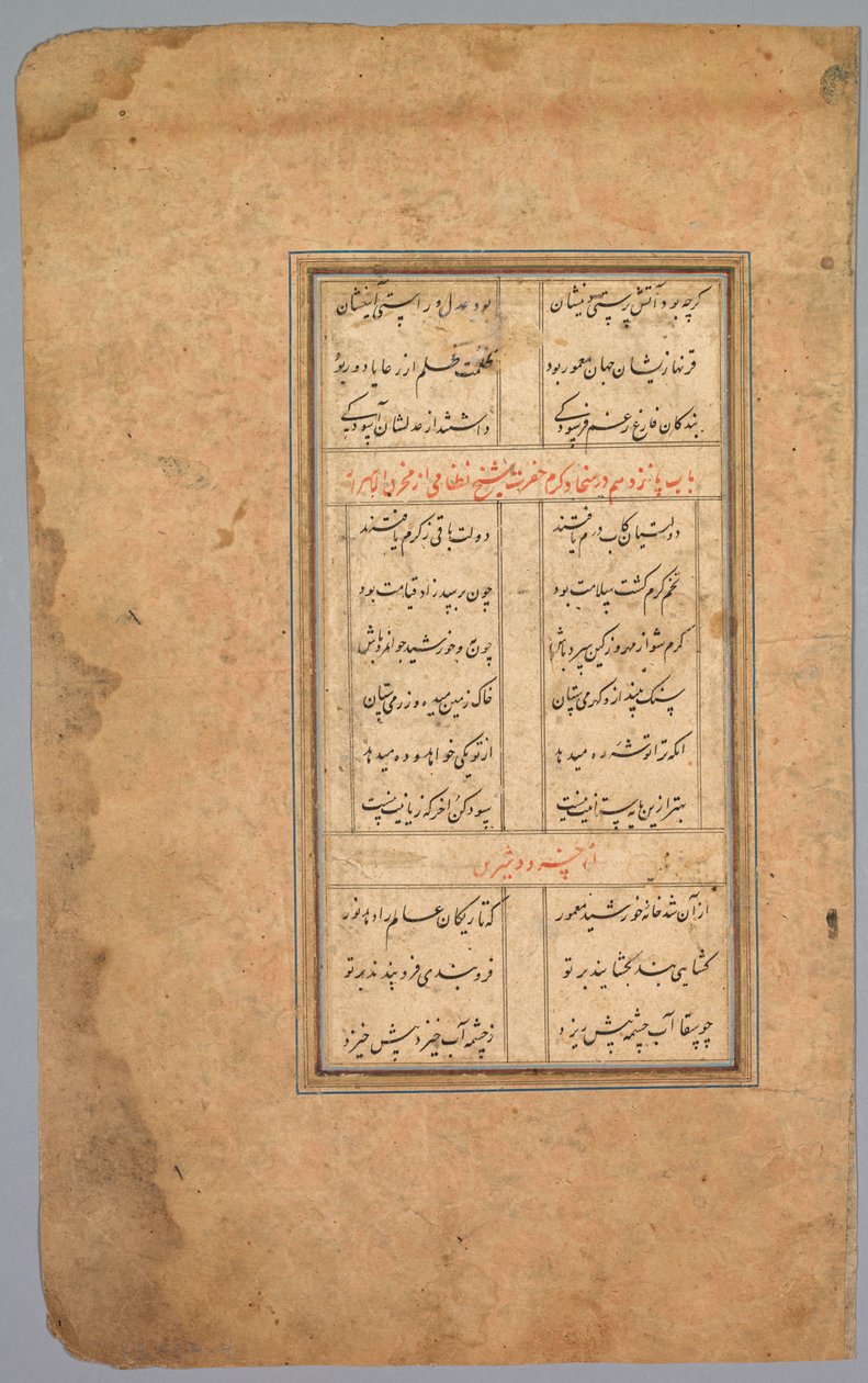 Okul Egzersiz Alfabesi by Unknown artist