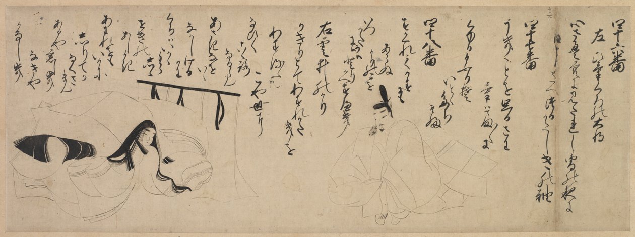 Resimli Bir Genji Öyküsü Şiir Yarışması Bölümü by Unknown artist