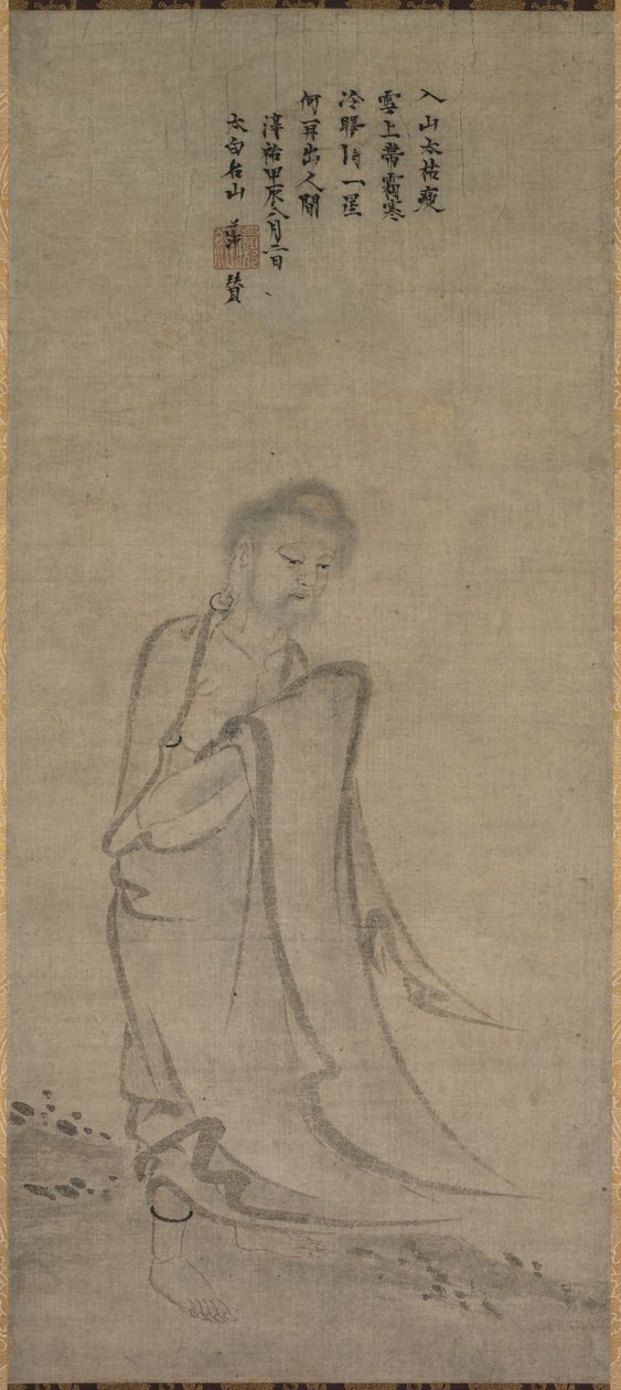 Dağlardan Çıkan Sakyamuni by Unknown artist