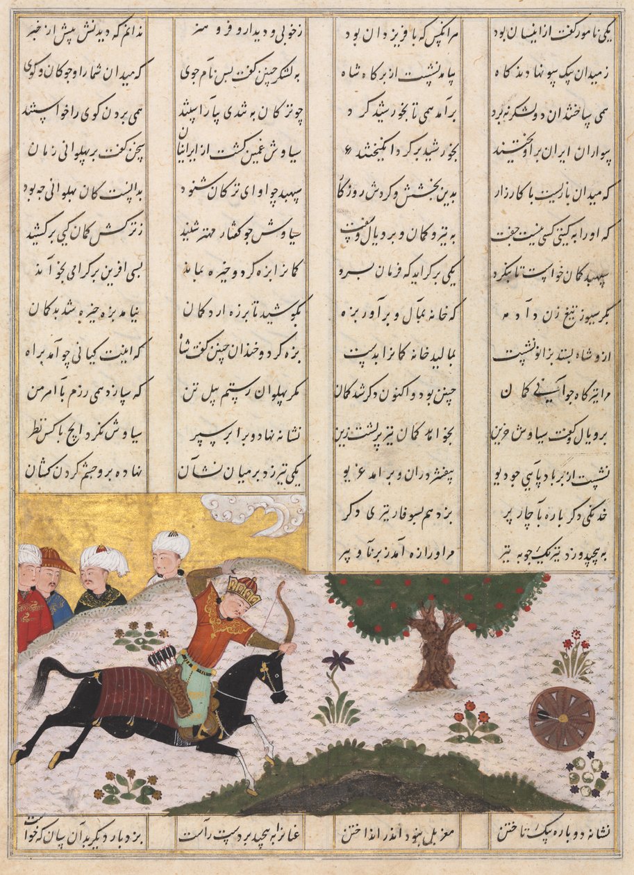 Siyavuş, Firdevsî