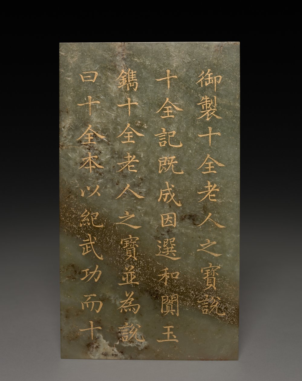 Tablet by Unknown artist