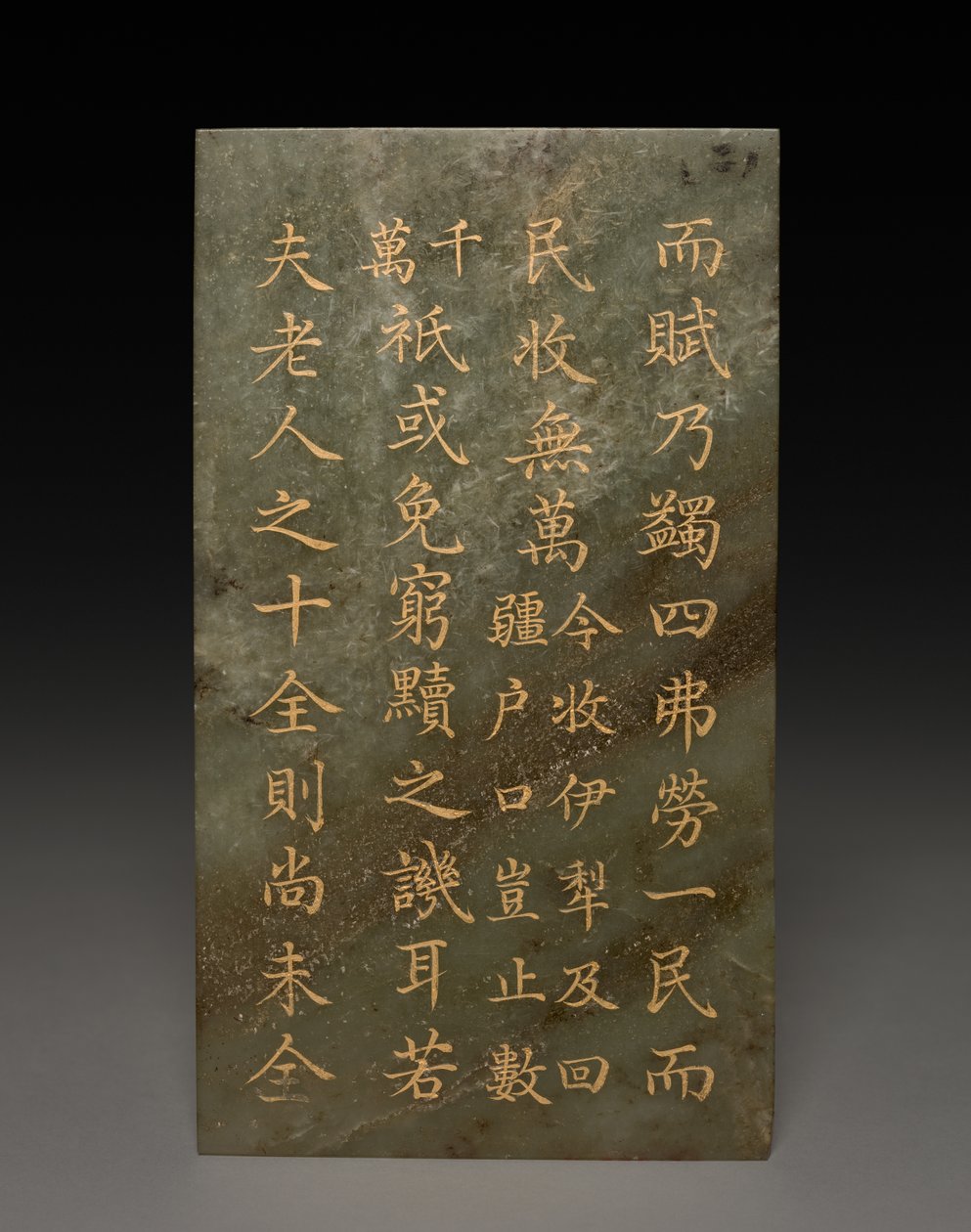 Tablet by Unknown artist