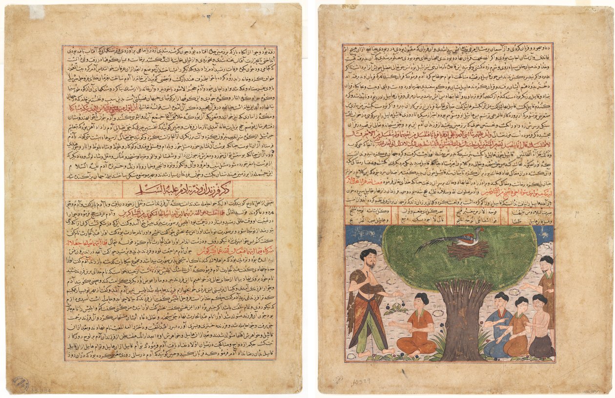 Metin Sayfası, Farsça Nesir (rekto); Ona, Oğullarına ve Soylarına Adem barışının Öyküsü (verso) by Unknown artist