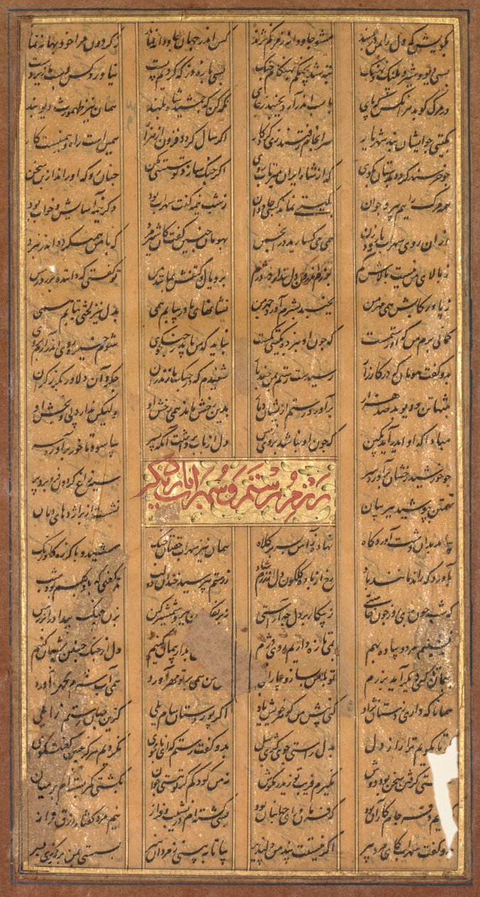 Firdevsî